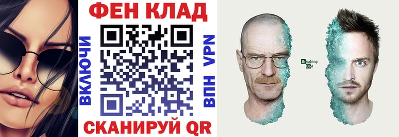 АМФ 97%  даркнет наркотические препараты  Жуковский 
