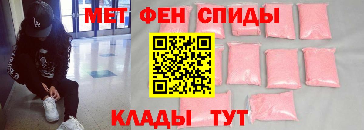 АМФ 97% Жуковский