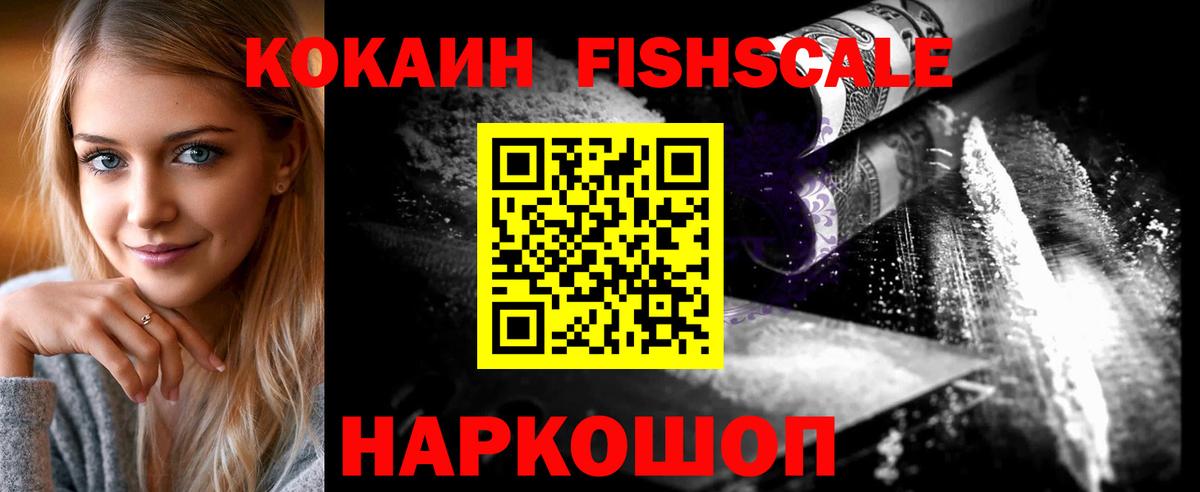 Кокаин Боливия  Жуковский  как найти наркотики  Кокаин Перу 