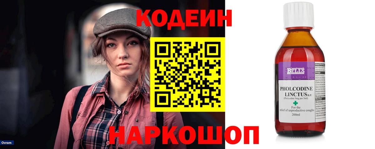 Масло THC  Вход с VPN  COCAIN  Жуковский  ГАШИШ  Мяу-Мяу  LSD-25  МДМА  Гашиш  Бошки Шишки  Мед  Конопля  Альфа ПВП 