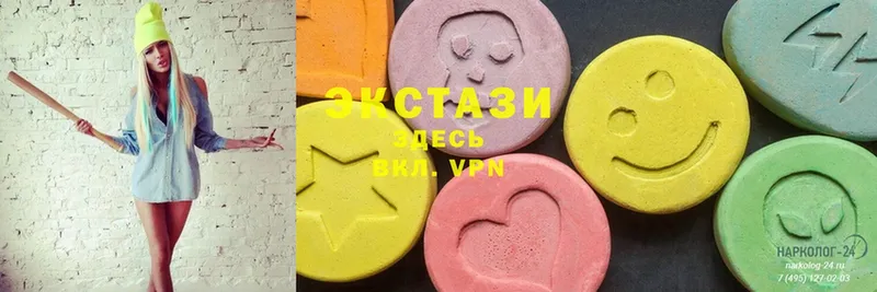 магазин продажи   Жуковский  ЭКСТАЗИ MDMA 