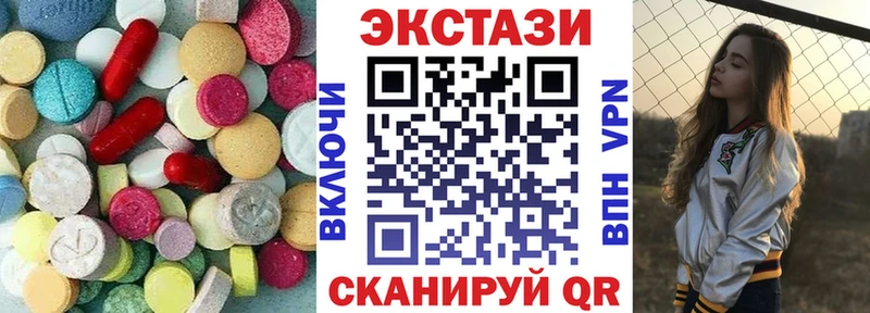 купить наркоту  mega как войти  Экстази круглые  Жуковский 