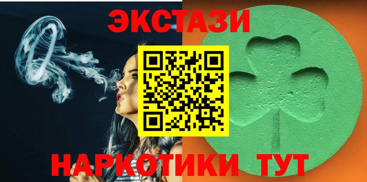 Экстази бентли Жуковский