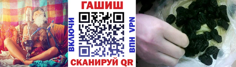 где купить   Жуковский  ГАШ хэш 