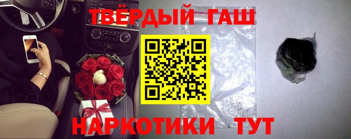 ГАШИШ VHQ Жуковский