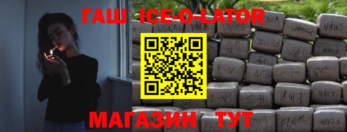 Гашиш 40% ТГК  Гашиш убойный  Жуковский 