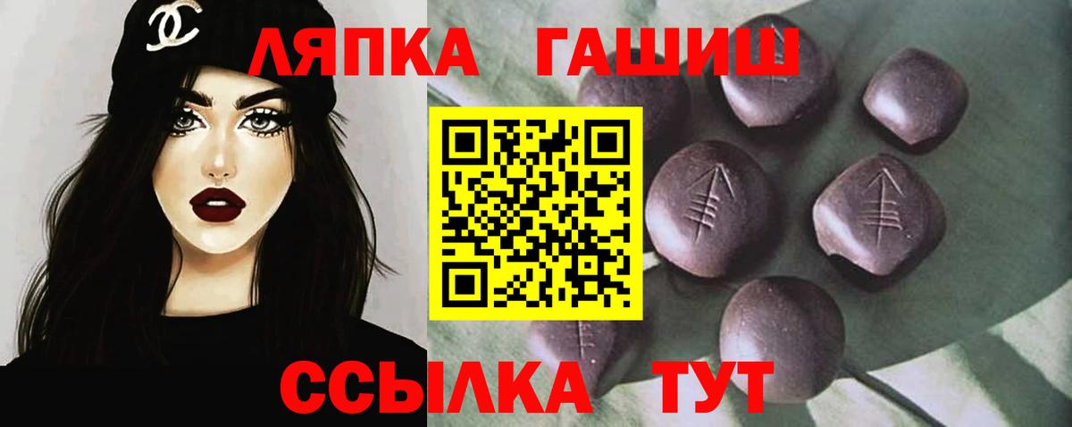 ГАШ  ГАШИШ 40% ТГК  Вход с VPN  Жуковский  ГАШ ice o lator 