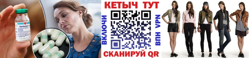 КЕТАМИН ketamine  Жуковский 