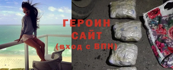 экстази Сосновый Бор