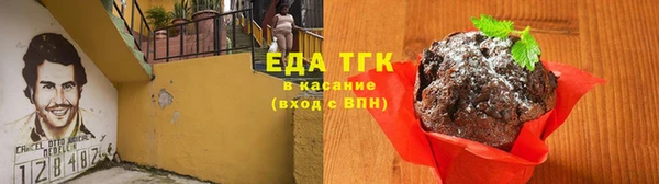 мет Россошь