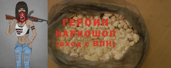 кокаин VHQ Рославль