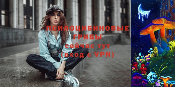 MESCALINE Михайловка