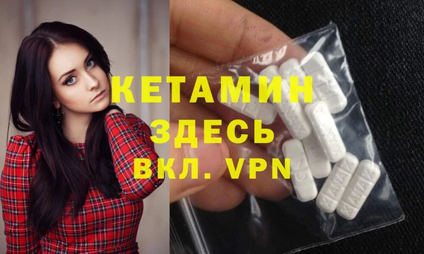 MESCALINE Михайловка