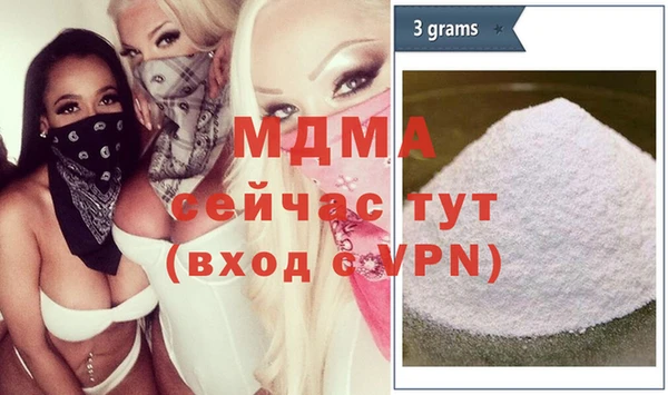 MESCALINE Михайловка