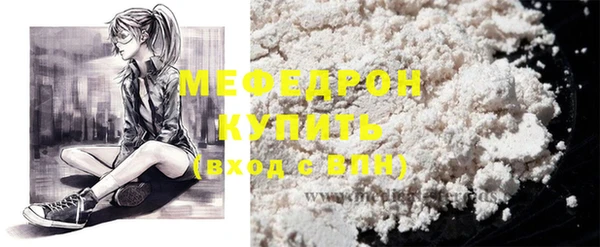 MESCALINE Михайловка