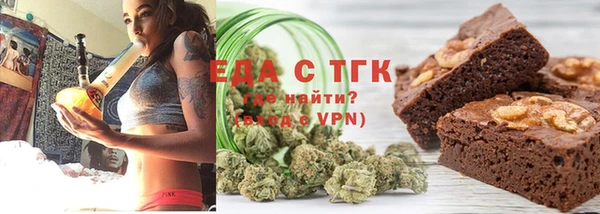 MESCALINE Михайловка