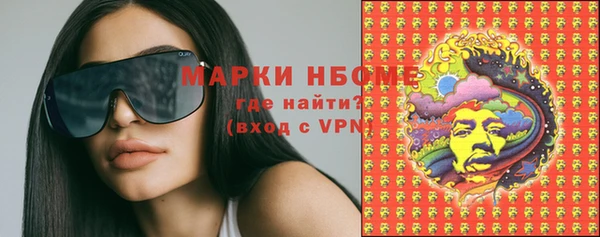 соль курить ск Сосновоборск