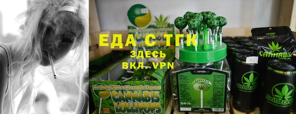 MESCALINE Михайловка