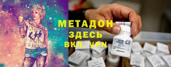 MESCALINE Михайловка