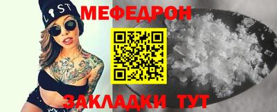мяу мяу мука Бугуруслан