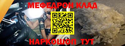 прущие крисы Будённовск