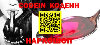 кокаин VHQ Будённовск