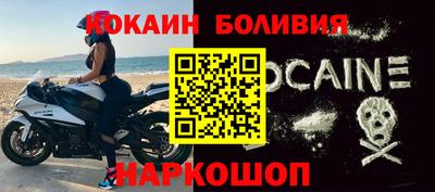 кокаин VHQ Будённовск