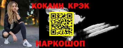 прущие крисы Будённовск