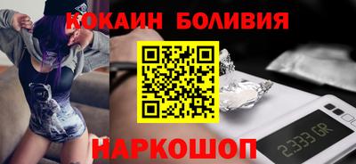 соль ск Бузулук