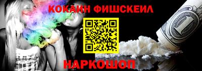 кокаин VHQ Будённовск
