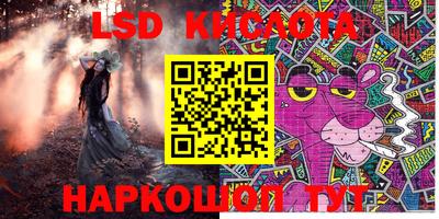 кокаин VHQ Будённовск