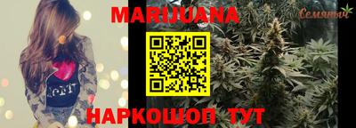 соль ск Бузулук