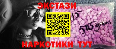 мяу мяу мука Бугуруслан