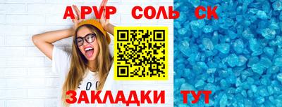 кокаин VHQ Будённовск