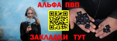 прущие крисы Будённовск