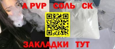 кокаин VHQ Будённовск