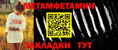 альфа пвп VHQ Бугуруслан