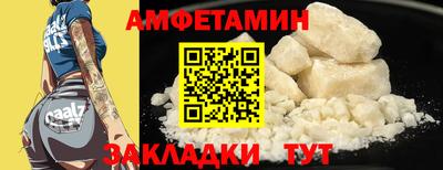 мяу мяу мука Бугуруслан