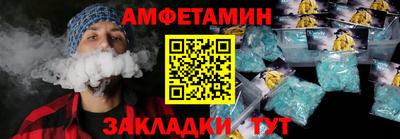 соль ск Бузулук