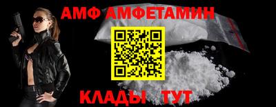 мяу мяу мука Бугуруслан