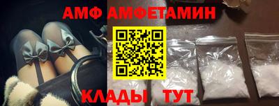 амф Бузулук