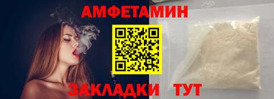 кокаин VHQ Будённовск