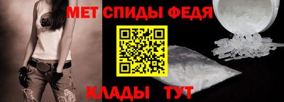 альфа пвп VHQ Бугуруслан