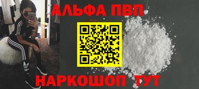 мяу мяу мука Бугуруслан