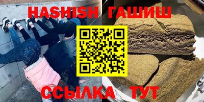 мяу мяу мука Бугуруслан