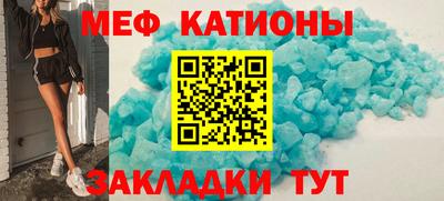 соль ск Бузулук