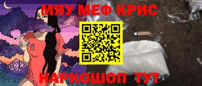 прущие крисы Будённовск