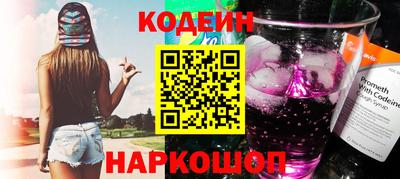 мяу мяу мука Бугуруслан