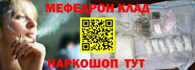 мяу мяу мука Бугуруслан