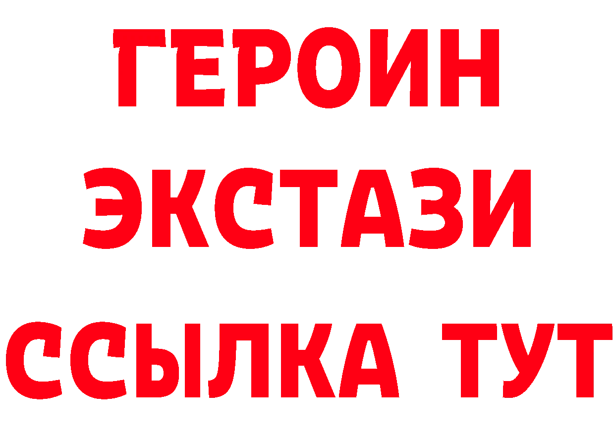 А ПВП крисы CK как войти это OMG Жуковский